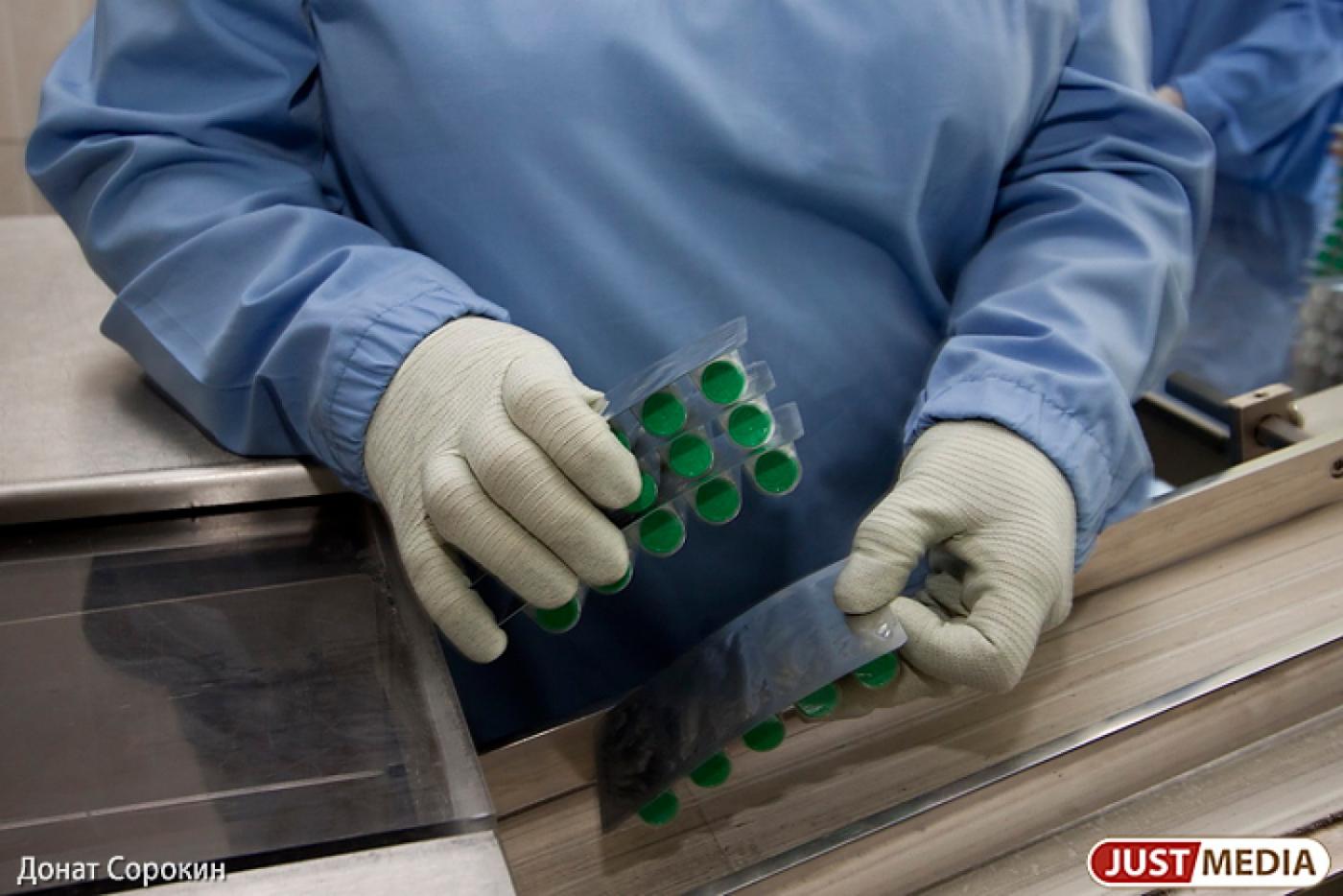 Сотрудники лаборатории новолялинского «Водоканала» работают без профобразования и нарушают санитарные правила - Фото 1