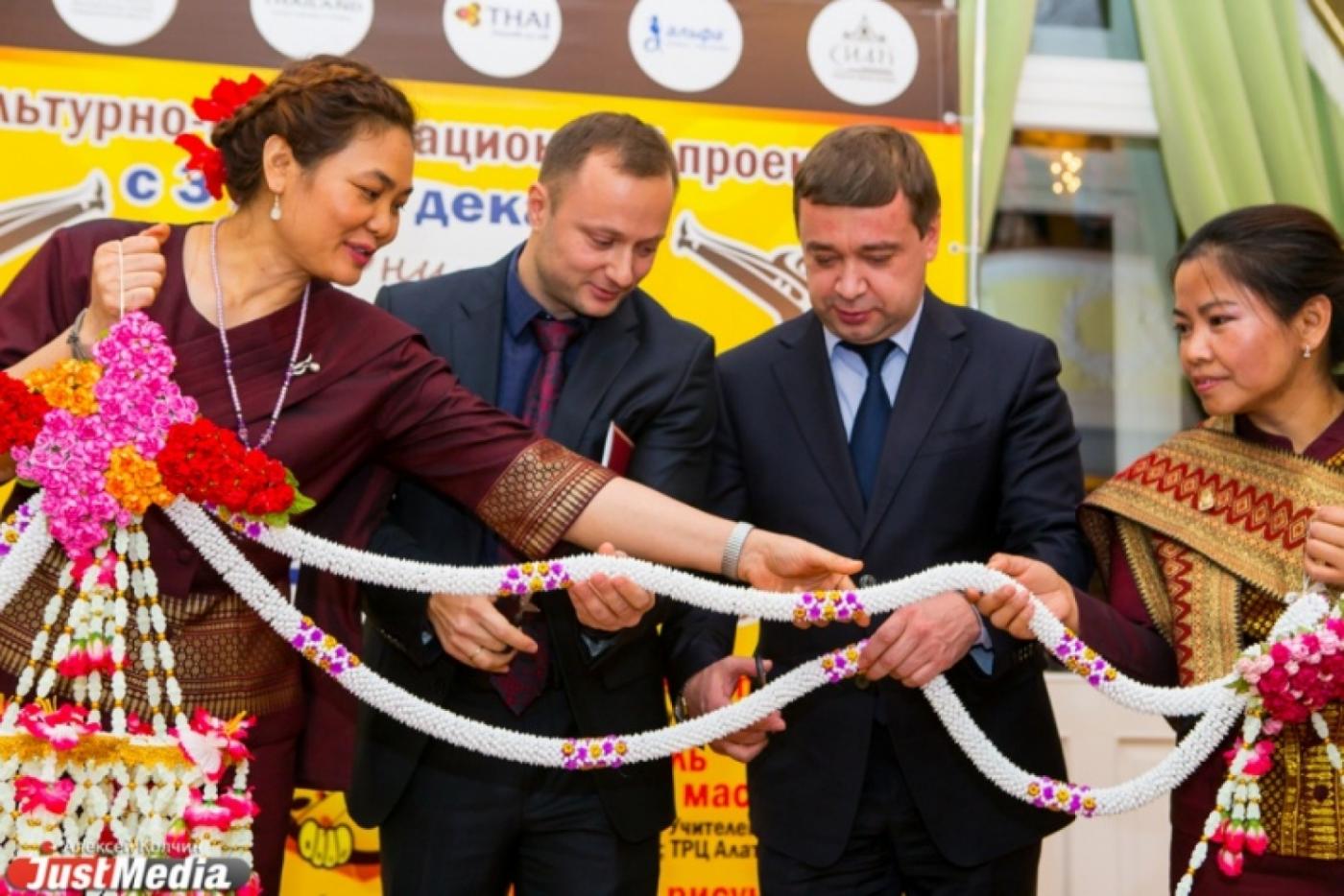 В Екатеринбурге наступили дни Таиланда  - Фото 1