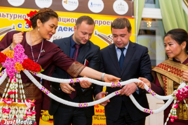 В Екатеринбурге стартовал культурно-информационный проект Дни Таиланда «Традиции Сиама»