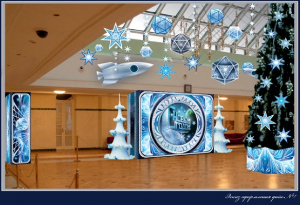 Администрация Куйвашева отправится в «космос» за полмиллиона рублей