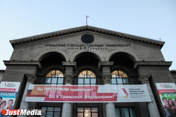 Пять школьных команд из Екатеринбурга примут участие в международном реалити-проекте