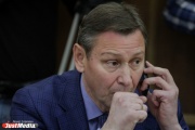 Косинцев слетел с поста руководителя свердловского исполкома ЕР, но остался верен Куйвашеву