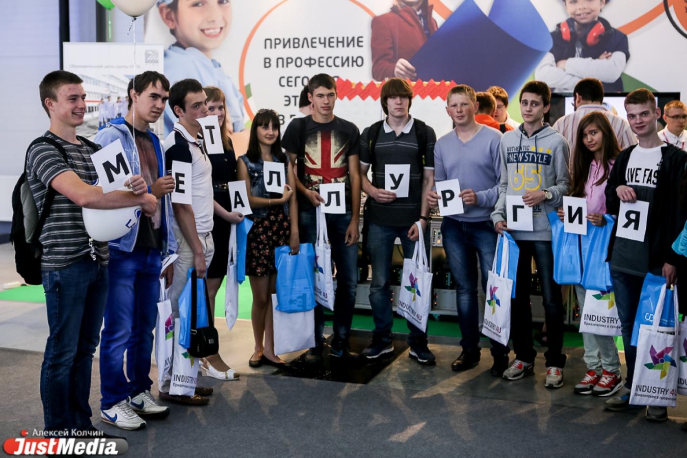 Всероссийский форум рабочей молодежи объединит на одной площадке молодых рабочих со всей России - Фото 1