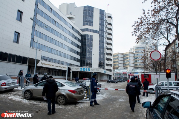 Бомба или учения? Полицейские оцепили здание свердловского арбитражного суда. ФОТО