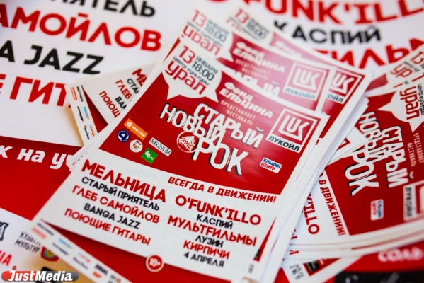 «Обласканы властями»: Куйвашев интересуется ходом подготовки к «Старому новому року», а Ройзман просит пару халявных билетов