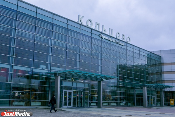 Допэмиссию акций «Кольцово» поддержало большинство акционеров