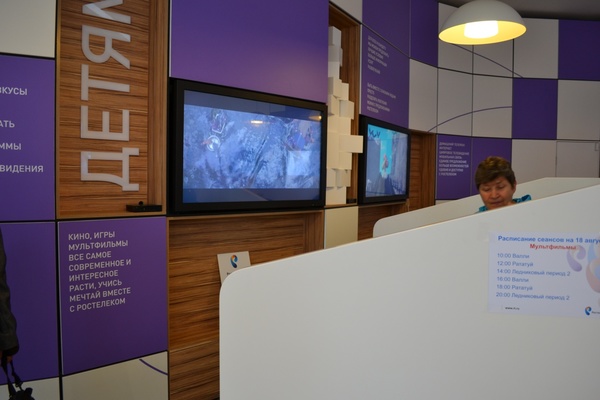 «Ростелеком» подтвердил звание лучшего оператора платного телевидения на Урале