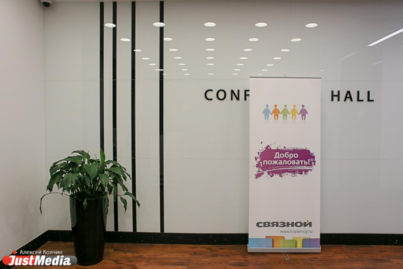 Банк «Связной» может закрыть свои филиалы в Екатеринбурге - Фото 1