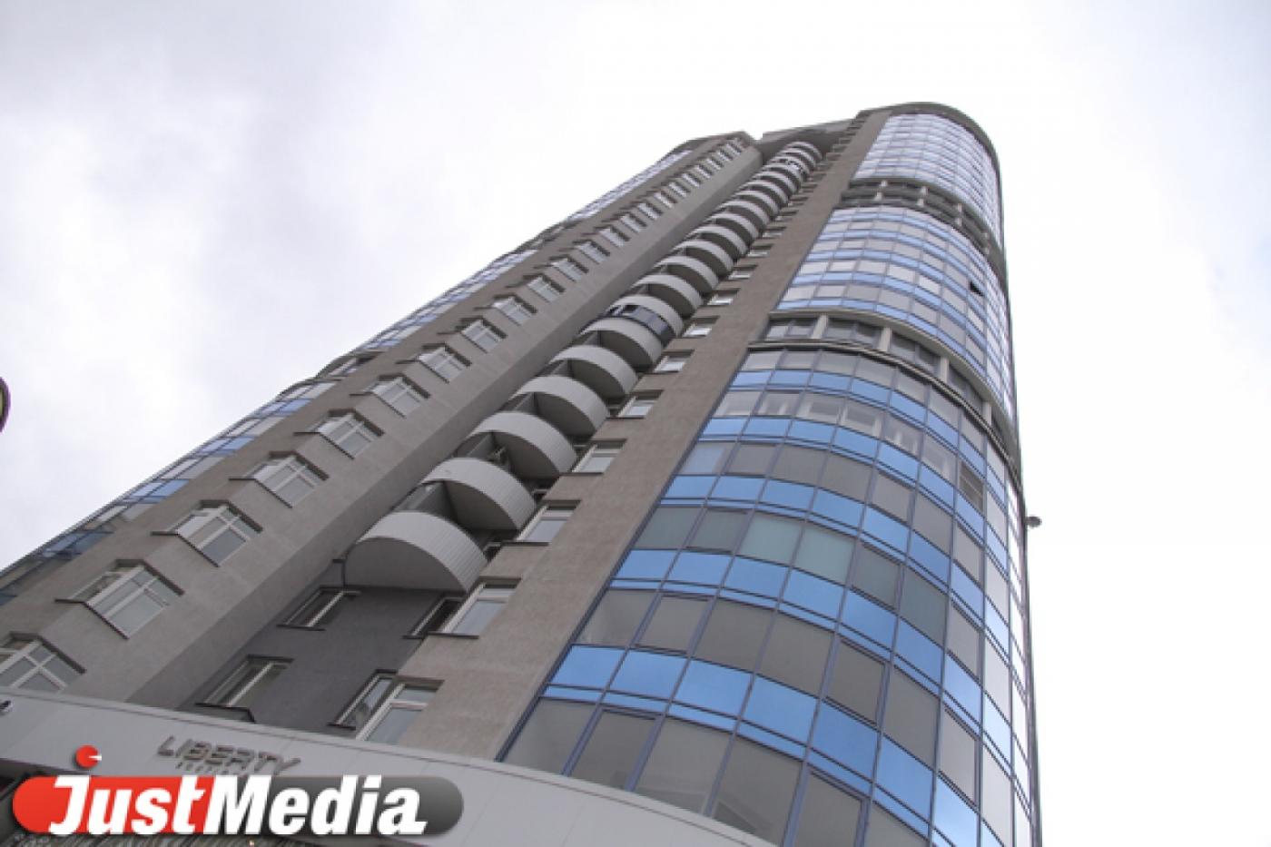 В 2014 году в Екатеринбурге было открыто девять офисников  - Фото 1