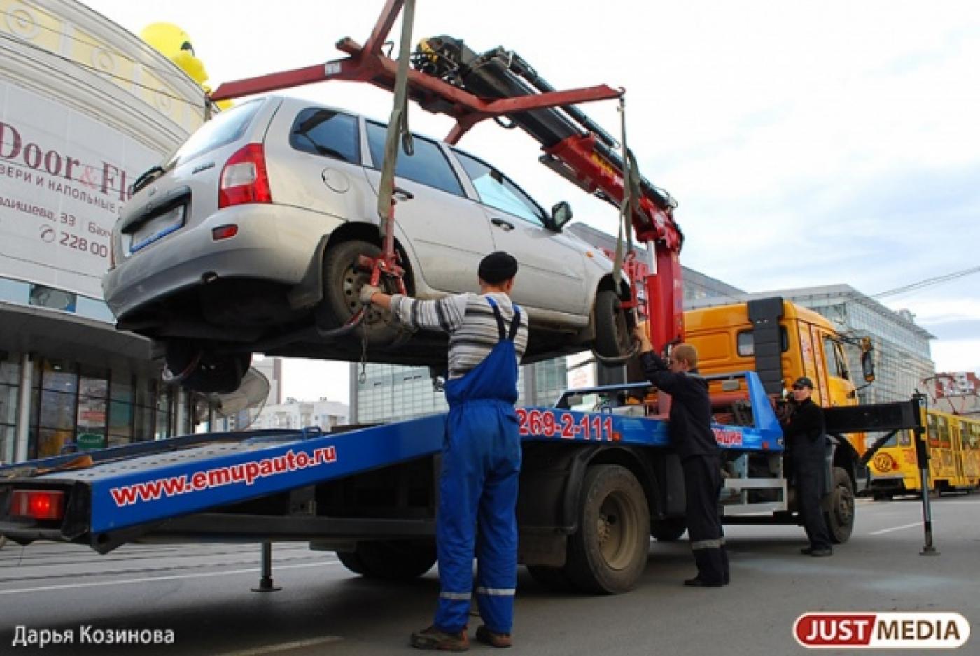 Свердловские депутаты намерены ужесточить санкции для владельцев штрафстоянок - Фото 1