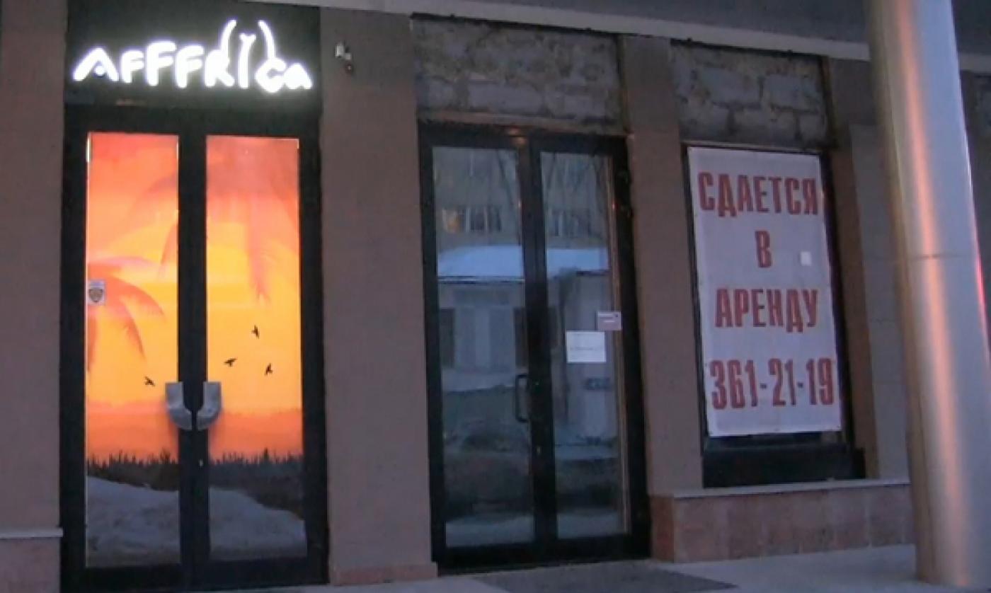 В Екатеринбурге работниц релакс-центра «Африка» поймали на проституции - Фото 1