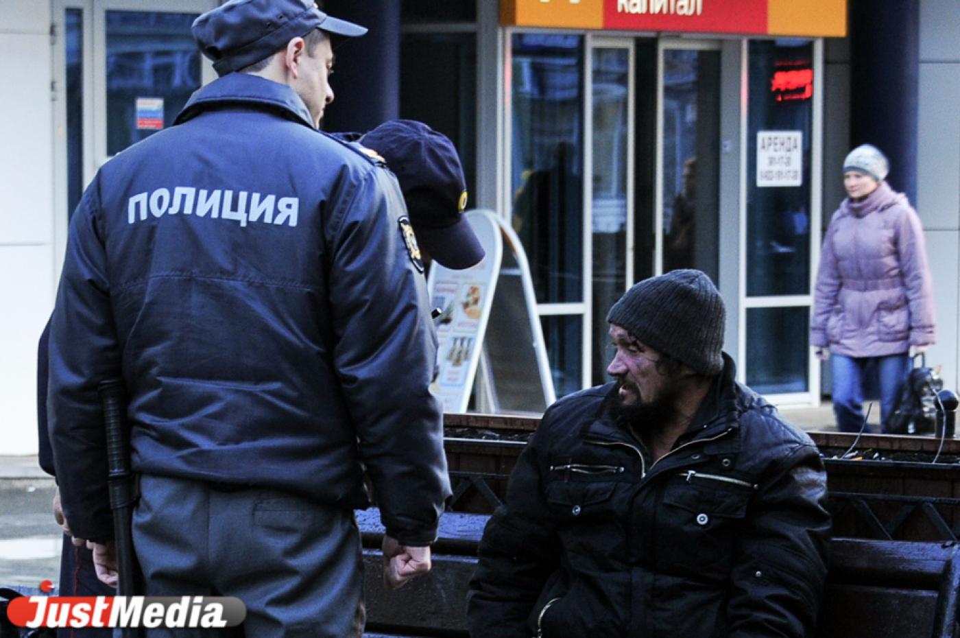 Программа «Узнай своего участкового» пугает екатеринбуржцев - Фото 1