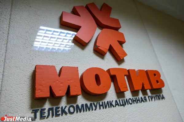 МОТИВ зашел на станцию метро «Ботаническая»