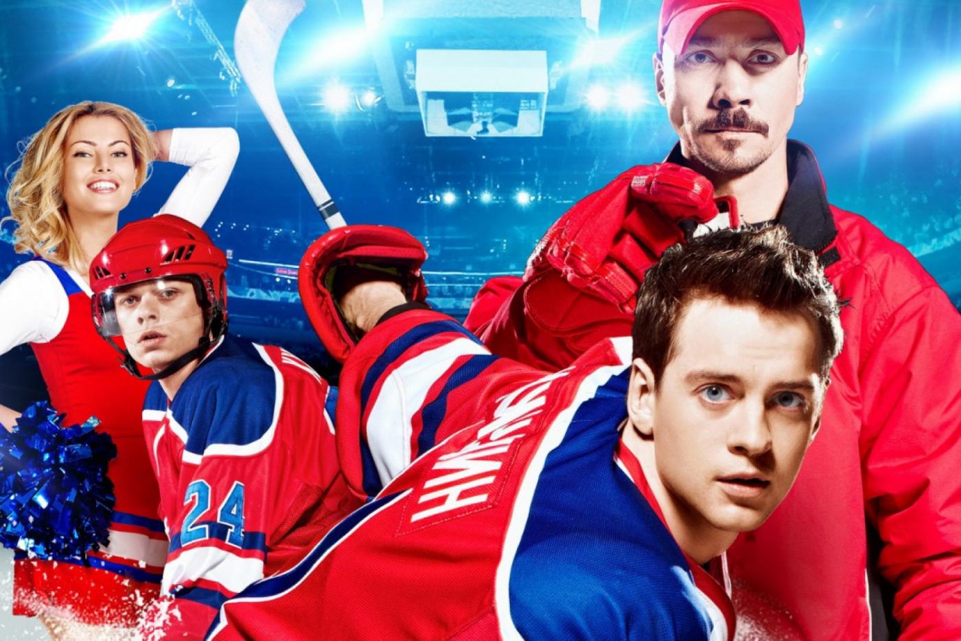 Актеры «Молодежки» порадуют екатеринбургских фанатов уникальным концертом - Фото 1