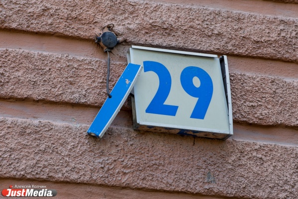 К 300-летию Екатеринбурга в городе будут переименовывать по одной улице в год. Начнут с Сакко и Ванцетти