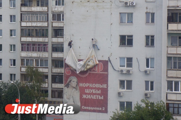 Около полутора тысяч незаконных рекламных конструкций было демонтировано в Екатеринбурге с начала 2014 года - Фото 1