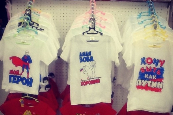 Шоп-патриотизм. В магазинах Екатеринбурга продают шоколадного Путина и Путина-супергероя. ФОТО - Фото 1