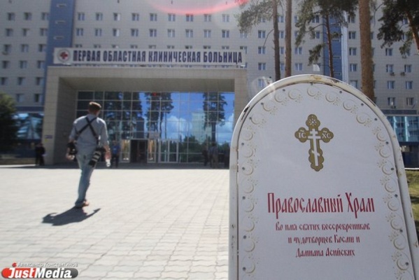 Желтый дом проводит провокационный пикет медиков. Мэрия готова отбить атаку заявлениями в минздрав и Роскомнадзор - Фото 1