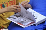 У книголюбов Екатеринбурга сегодня праздник: в столице Урала появилась библиотека нового поколения