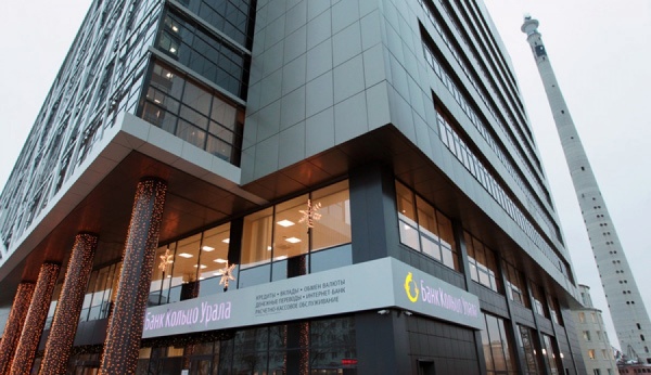 В Екатеринбурге открылся тринадцатый офис банка «Кольцо Урала» - Фото 1