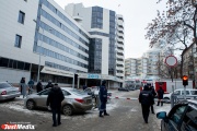 Бомба или учения? Полицейские оцепили здание свердловского арбитражного суда. ФОТО