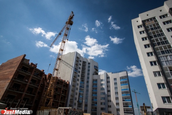 Количество жилых площадей в Екатеринбурге увеличится на миллион квадратных метров к 2015 году - Фото 1