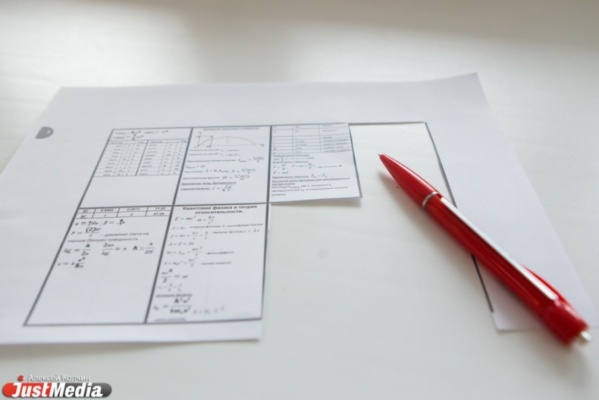 В Екатеринбурге открылась выставка шпаргалок - Фото 1