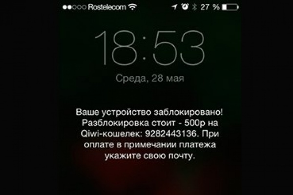 Мошенники атакуют екатеринбургских «яблочников» - Фото 1