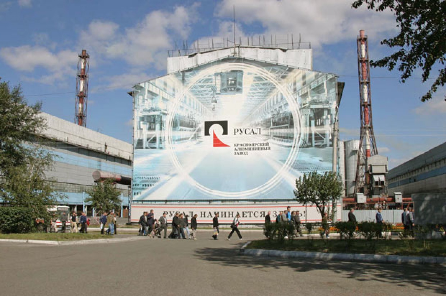 Промышленность красноярска. Завод РУСАЛ Красноярск. КРАЗ завод Красноярск. КРАЗ РУСАЛ Красноярск. Алюминиевый завод в Красноярске.