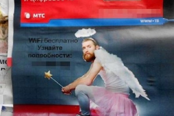 ФАС: «Бородатая фея» должна исчезнуть с улиц Казани - Фото 1