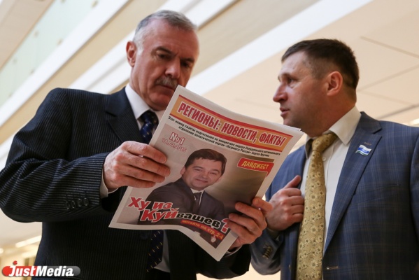 «Ху из Куйвашев?». В Заксобрании распространяют скандальную газету свердловского «фронтовика» - Фото 1