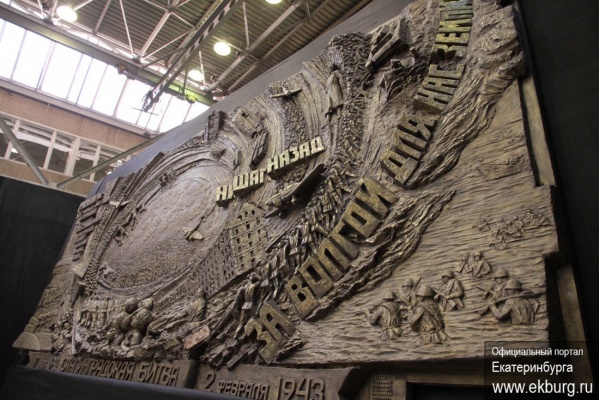 Вечному огню быть! Мэрия подвела газопровод к Широкореченскому мемориалу - Фото 1