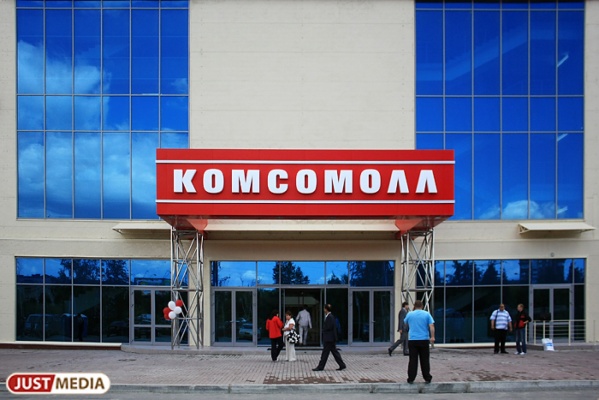 Проезд в ТРЦ «КомсоМОЛЛ» снова открыт. ГИБДД: «Попытки поставить под угрозу жизнь екатеринбуржцев недопустимы»