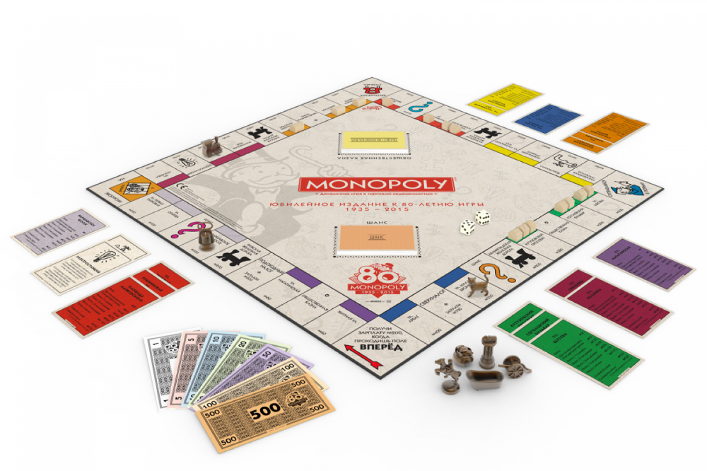 В Екатеринбурге пройдет региональный этап российского турнира по «Монополии» - Фото 1