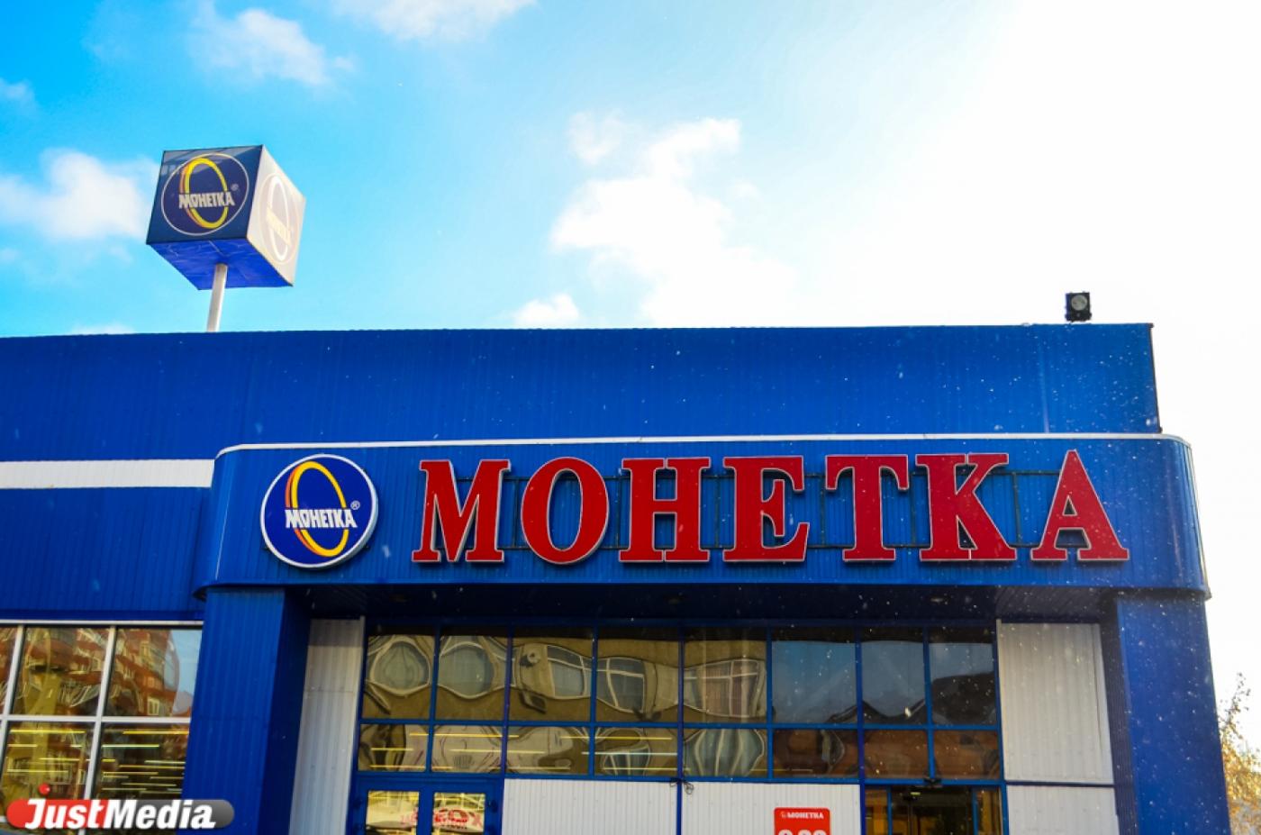 Судебные приставы на 30 суток выключили холодильники в «Монетке» в Лесном - Фото 1