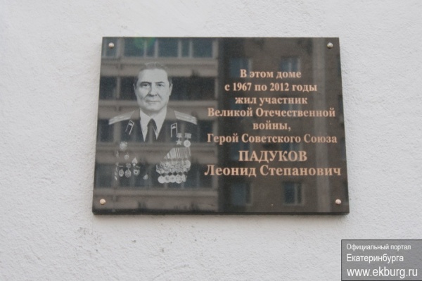 ФОТО: Екатерина Пермякова