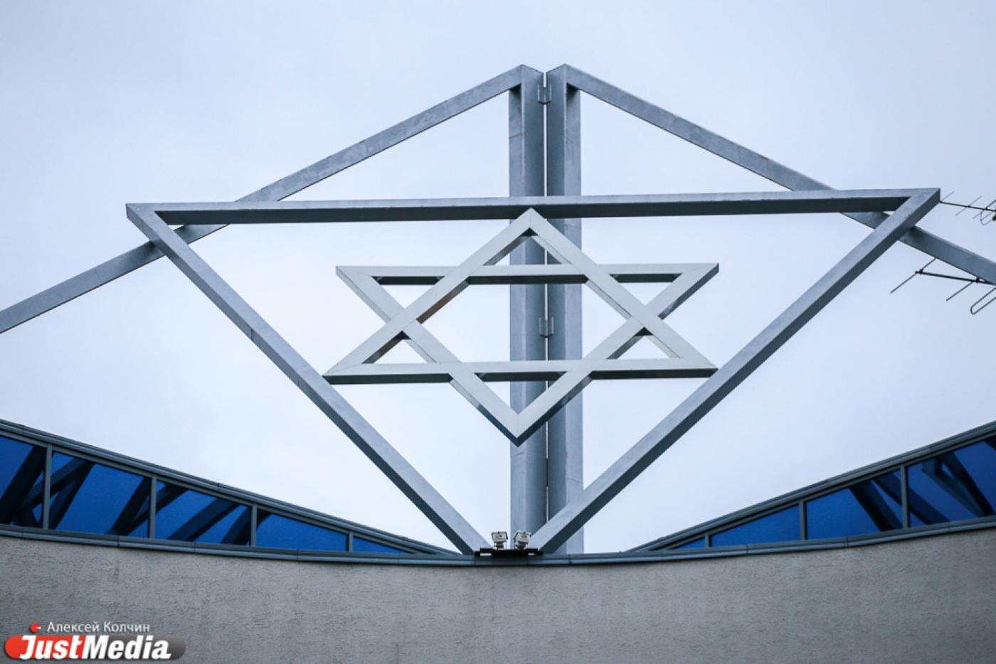 Иудейская ортодоксальная община получила от государства здание в центре города - Фото 1