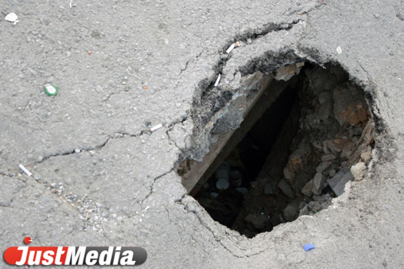 Свердловчане жалуются на дорожные выбоины и открытые люки - Фото 1