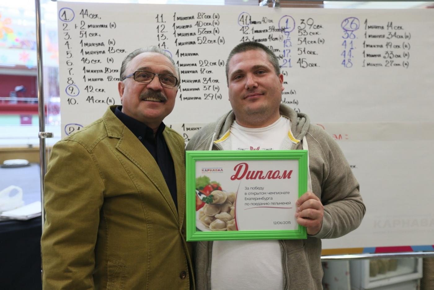 Житель Екатеринбурга побил рекорд по скорости поедания пельменей - Фото 1