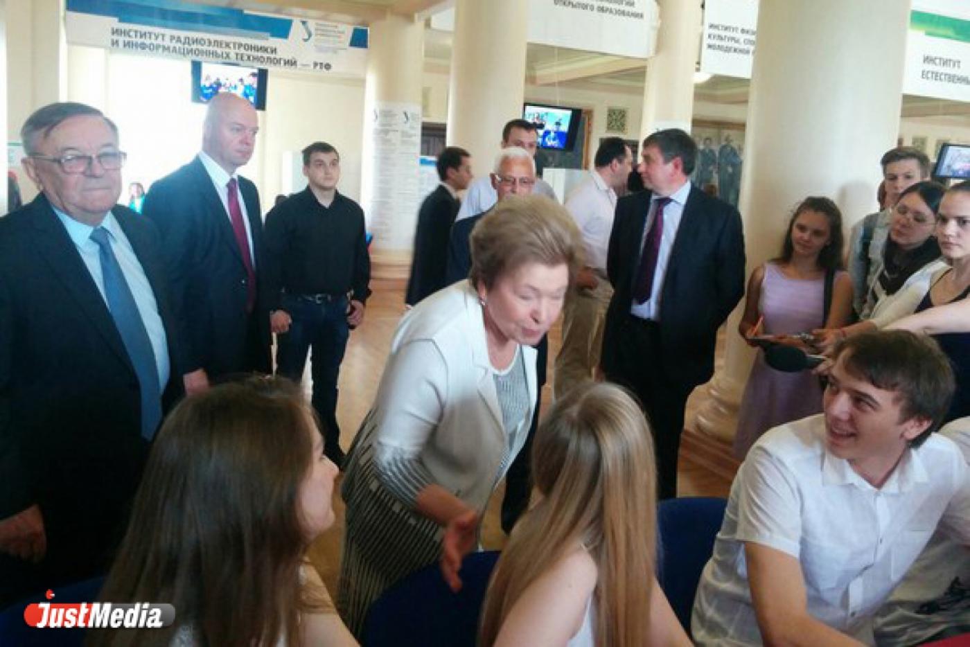 Бывшая первая леди страны пьет чай с однокурсниками и Кокшаровым в УрФУ - Фото 1