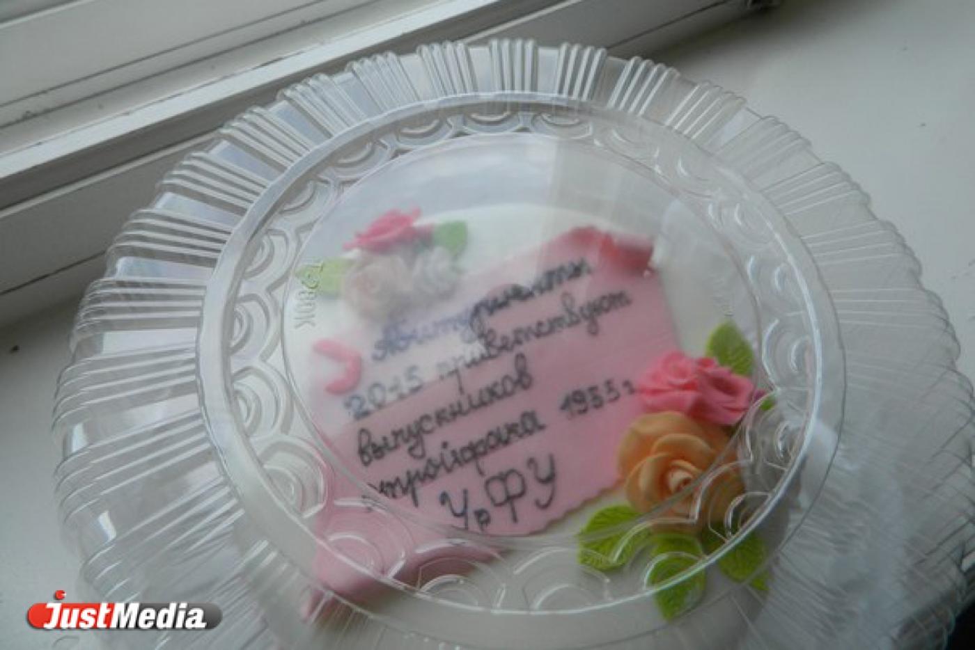 Абитуриенты стройфака УрФУ приготовили для Наины Ельциной сладкий подарок - Фото 1