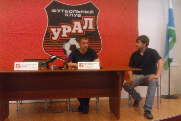 «Уралу» надо занять место выше стыков». Белорусский специалист дал первую пресс-конференцию в качестве главного тренера футбольного клуба