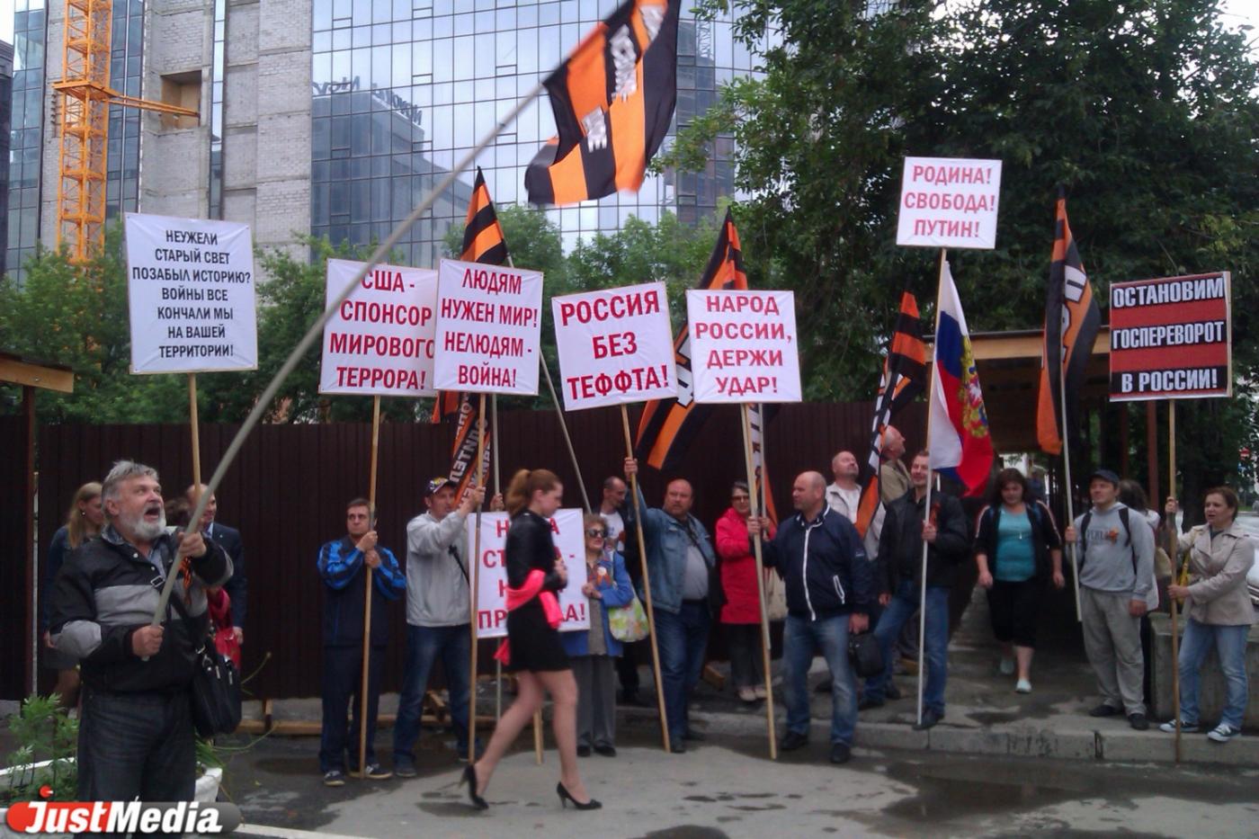 Полтора десятка человек устроили пикет у стен генконсульства США - Фото 1