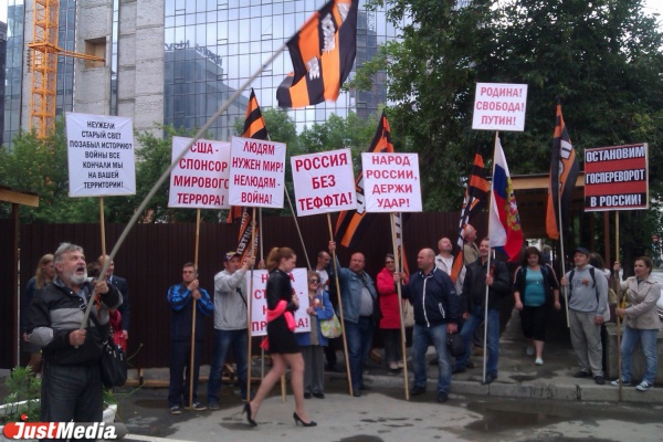 Полтора десятка человек устроили пикет у стен генконсульства США