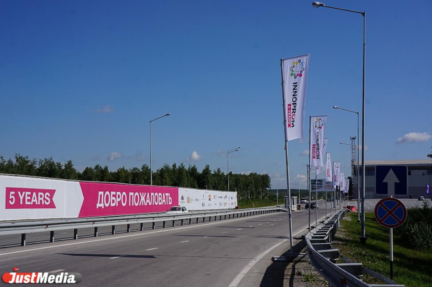 Свердловское бизнес-сообщество создало «Методичку инвестора Свердловской области для иностранных компаний» - Фото 1