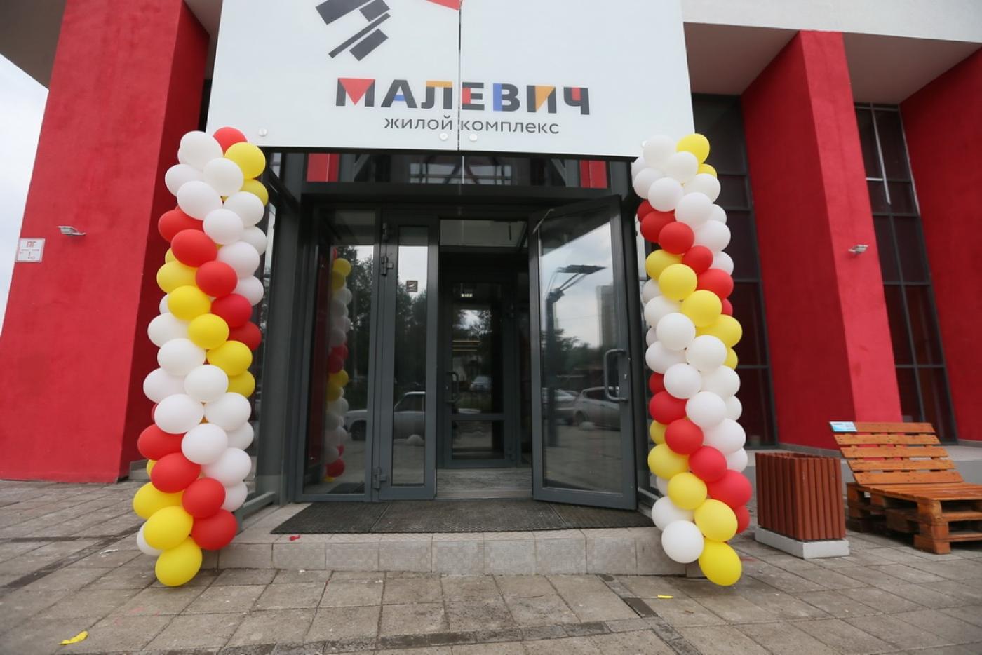 Гостеприимство на все 100 в ЖК «Малевич» - Фото 1