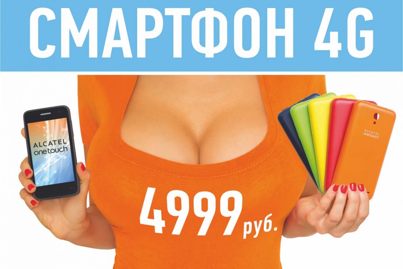 МОТИВ дарит 2 недели Интернета   - Фото 1