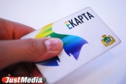 Каждый второй пассажир общественного транспорта использует ЕКАРТу