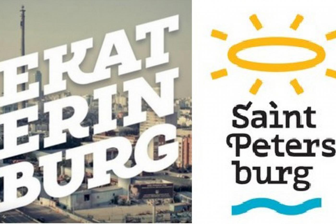 Создателей логотипа Екатеринбурга могла вдохновить работа Артемия Лебедева - Фото 1