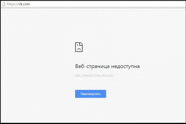 Пользователи бьются в истерике: «ВКонтакте упал»